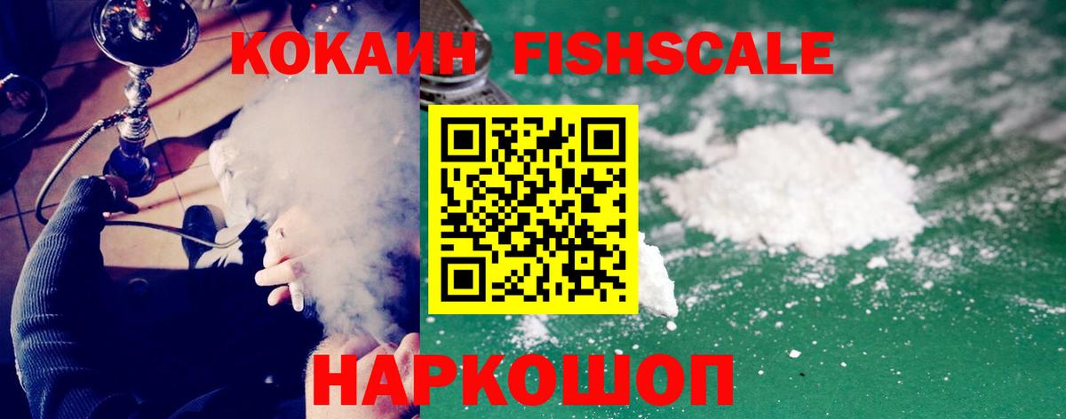 COCAIN Колумбийский Владикавказ