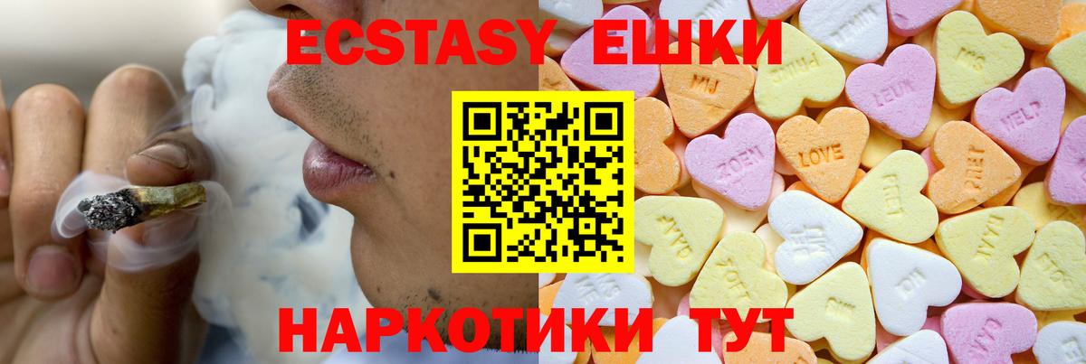 сайты даркнета какой сайт  Ecstasy DUBAI  Вход с VPN  ЭКСТАЗИ круглые  Владикавказ 