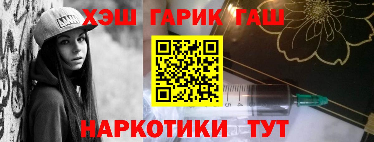 ГАШИШ AMNESIA HAZE  Вход с VPN  Владикавказ 