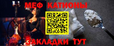 экстази Можайск