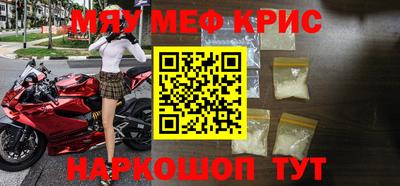 экстази Можайск