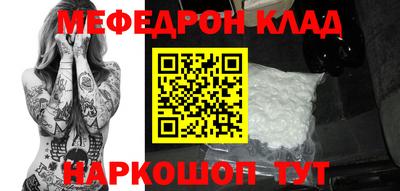 экстази Можайск