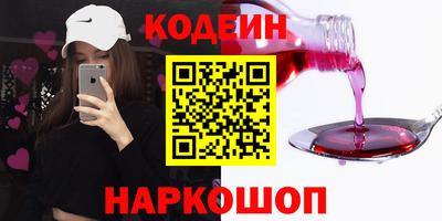 экстази Можайск