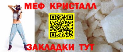 экстази Можайск