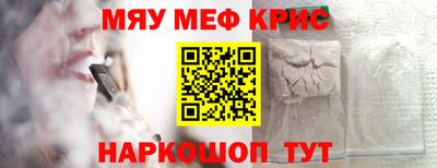 амфетамин Моздок