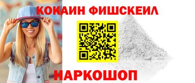 амфетамин Моздок