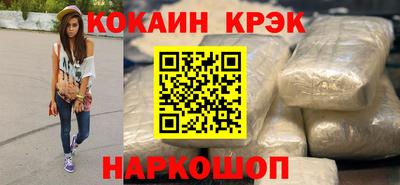 амфетамин Моздок