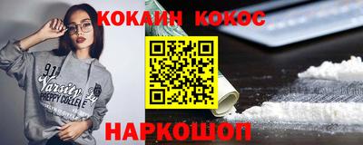 экстази Можайск