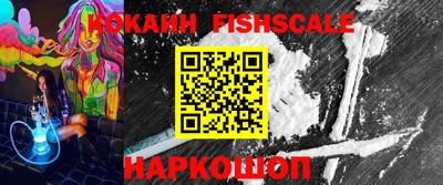 альфа пвп VHQ Наро-Фоминск