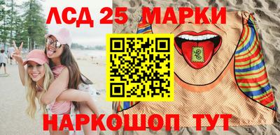 гидра Нальчик