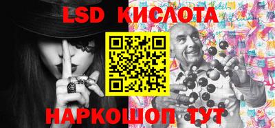 гидра Нальчик