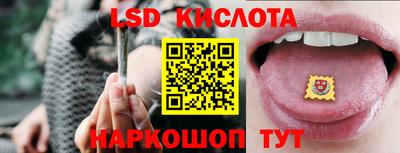 экстази Можайск