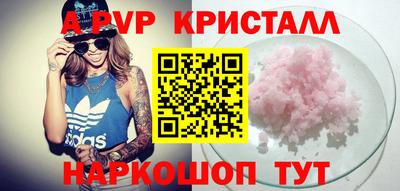 синтетический гашиш Нарткала