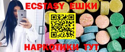 ешки Можга