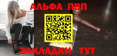 амфетамин Моздок