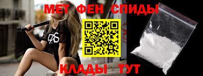 амфетамин Моздок