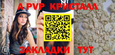 экстази Можайск