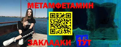 экстази Можайск