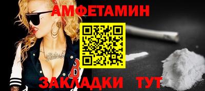 спиды Анапа