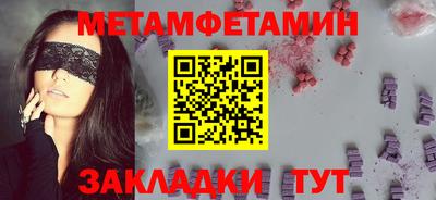 экстази Можайск