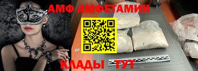 гидра Нальчик