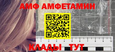 амфетамин Моздок
