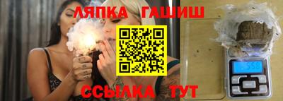 синтетический гашиш Нарткала
