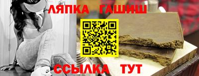 альфа пвп VHQ Наро-Фоминск