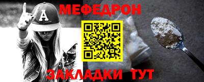 каннабис Ангарск