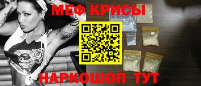 mdma Анжеро-Судженск