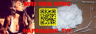 экстази Можайск