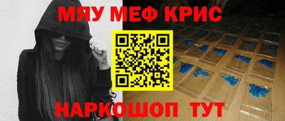 амфетамин Моздок