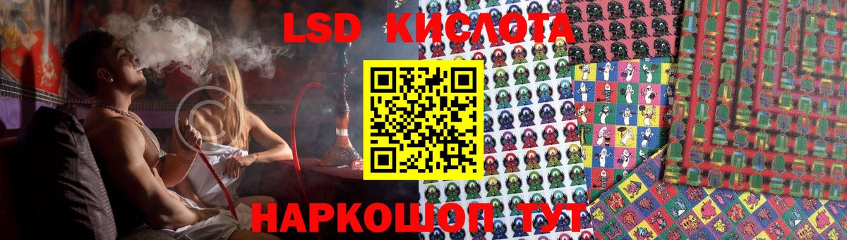 Лсд 25 экстази ecstasy Владикавказ