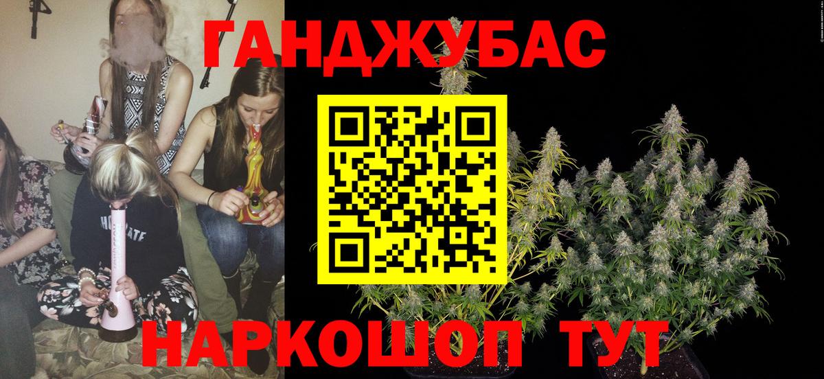 Владикавказ  Марихуана сатива  Вход с VPN  МАРИХУАНА марихуана  Каннабис планчик 